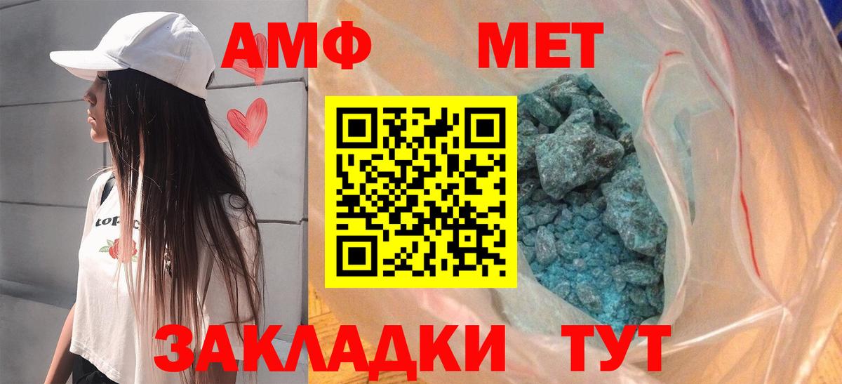 АМФЕТАМИН VHQ Кинель