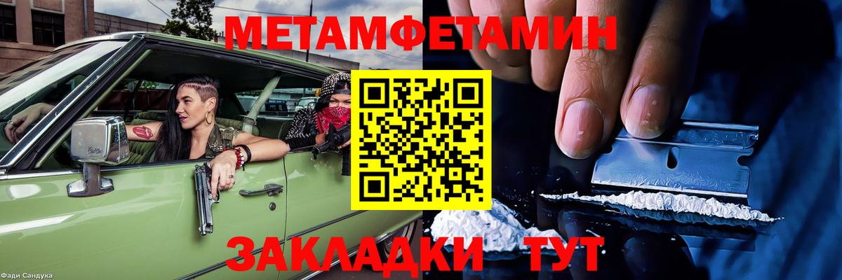 hydra ТОР  Амфетамин VHQ  Вход с VPN  Кинель 