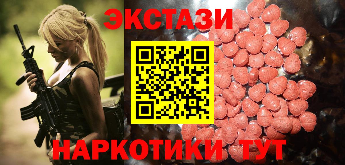 Кинель  это официальный сайт  Ecstasy  Вход с VPN  Ecstasy круглые 