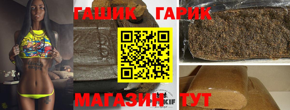 Кинель  купить   Вход с VPN  ГАШИШ Изолятор  Гашиш убойный 