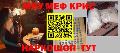 амфетамин Бугуруслан