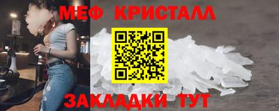 амфетамин Бугуруслан