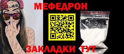 амфетамин Бугуруслан