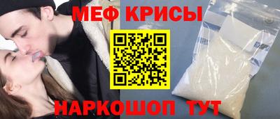 стафф Бузулук