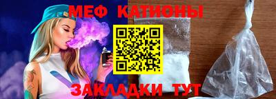 стафф Бузулук