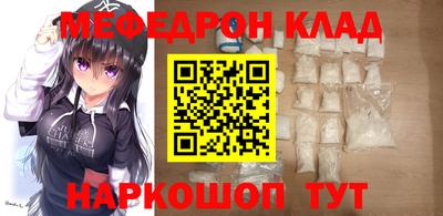 амфетамин Бугуруслан