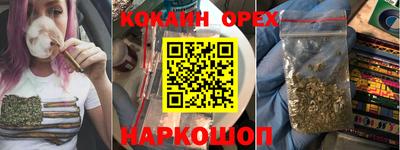 прущий лед Будённовск
