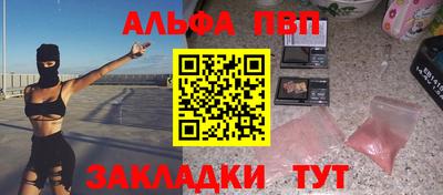 стафф Бузулук