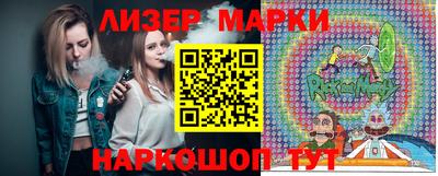 стафф Бузулук