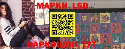 прущий лед Будённовск