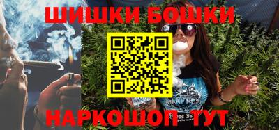 стафф Бузулук