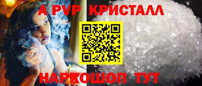 стафф Бузулук