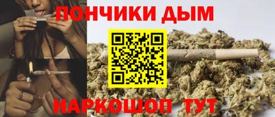 стафф Бузулук