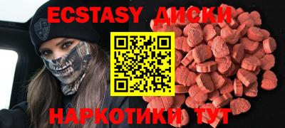 прущий лед Будённовск