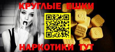 стафф Бузулук