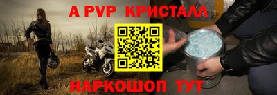 прущий лед Будённовск