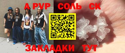 амфетамин Бугуруслан