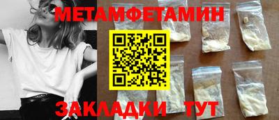 стафф Бузулук