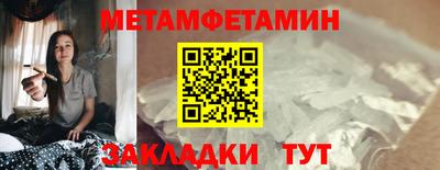 амфетамин Бугуруслан