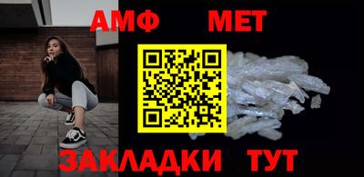амфетамин Бугуруслан