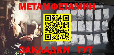 стафф Бузулук