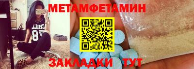 стафф Бузулук