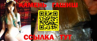 прущий лед Будённовск