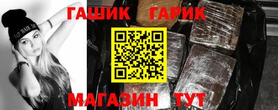 амфетамин Бугуруслан