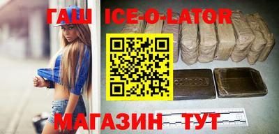 стафф Бузулук