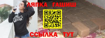 прущий лед Будённовск