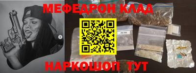 стафф Бузулук