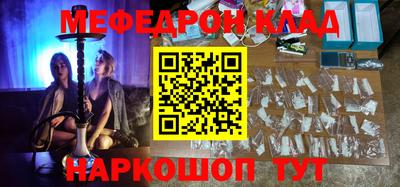 прущий лед Будённовск