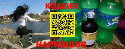 прущий лед Будённовск
