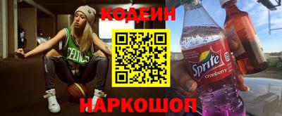 прущий лед Будённовск