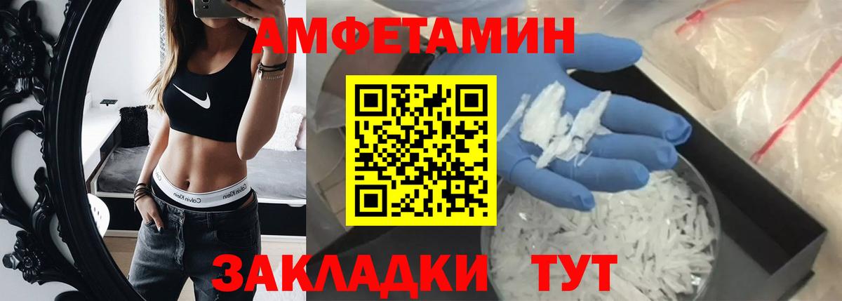 Метамфетамин витя Кинель