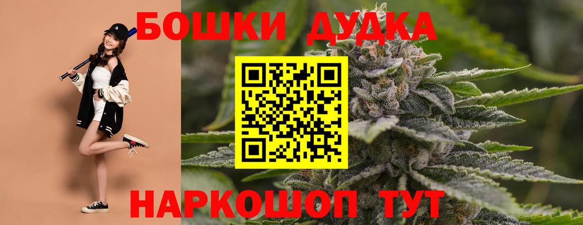 Каннабис Amnesia  Бошки Шишки планчик  Марихуана ГИДРОПОН  Вход с VPN  Кинель 